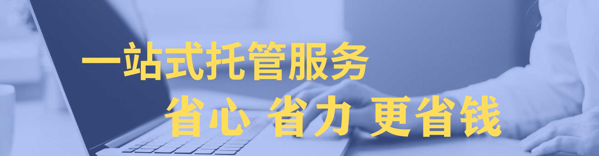 高青渠道开户返点