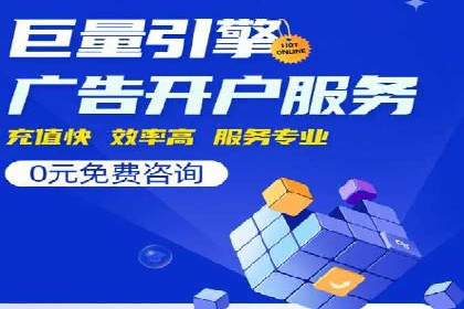 专业SEM代运营推广公司成功案例分享