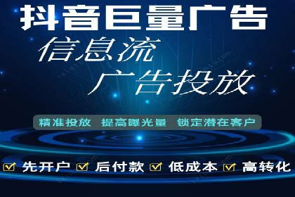 百度关键词推广费用案例分析及优化